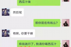 朔州专业要账公司